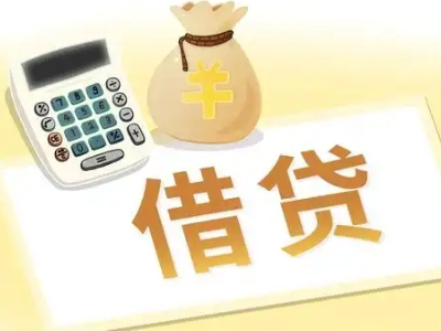 驿城企业税票贷全攻略：申请条件、材料、流程